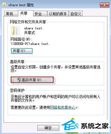 win10局域网内可以看到对方计算机但无法连接怎么办 win10系统局域网内可以看到对方计算机但无法连接的解决方法