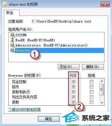 win10局域网内可以看到对方计算机但无法连接怎么办 win10系统局域网内可以看到对方计算机但无法连接的解决方法