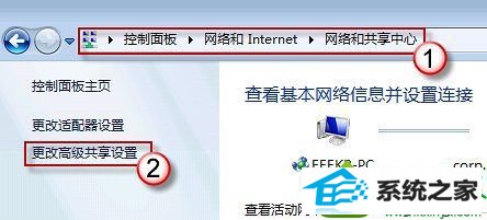 win10局域网内可以看到对方计算机但无法连接怎么办 win10系统局域网内可以看到对方计算机但无法连接的解决方法