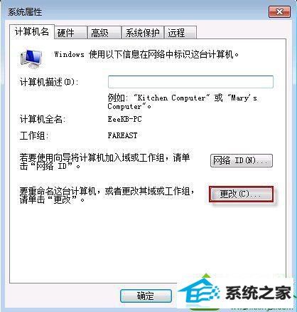 win10局域网内可以看到对方计算机但无法连接怎么办 win10系统局域网内可以看到对方计算机但无法连接的解决方法