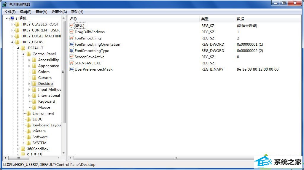 win10ϵͳ޸ע޷Ľ
