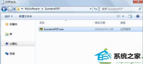 点击浏览按钮 win10系统电脑无法设置程序打开方式的解决方法