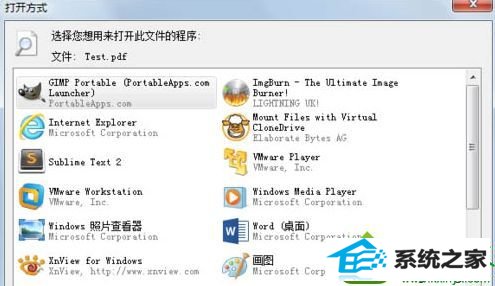 重新进行设置 win10系统电脑无法设置程序打开方式的解决方法