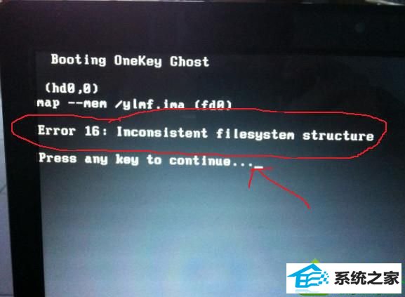 安装win10系统后开机提示inconsistent filesystem win10系统安装后开机提示inconsistent filesystem的解决方法