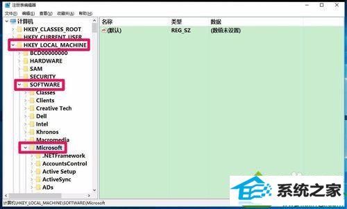 打开注册表编辑器 win10系统安装office2010提示“错误1402安装程序无法打开注册表”的解决方法