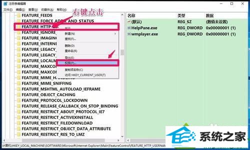 点击:权限 win10系统安装office2010提示“错误1402安装程序无法打开注册表”的解决方法