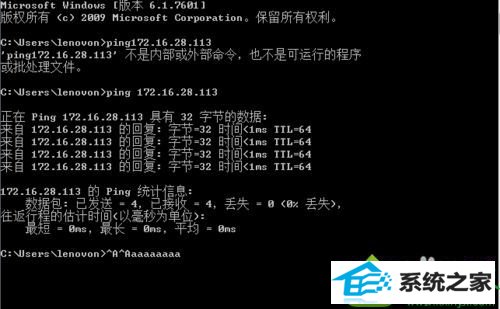 输入CMd win10系统连接打印机出现“无权限无法打开添加打印机”的解决方法