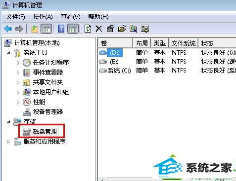 点击磁盘管理 win10系统开机提示non-system disk or disk error的解决方法