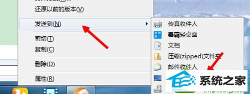 点击桌面快捷方式 win10系统电脑开机发现桌面QQ图标消失不见了的解决方法