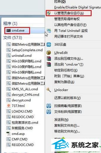 搜索 CMd win10系统双击快捷方式图标提示“选择打开的方式”的解决方法