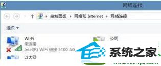 网络信息 win10系统出现网络配置出错无法正常上网的解决方法