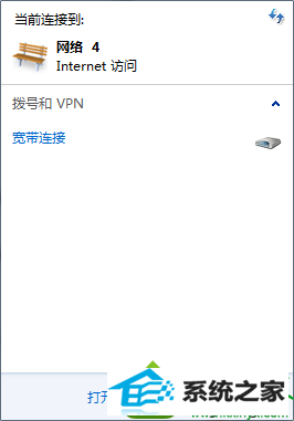 打开“网络和共享中心” win10系统出现网络配置出错无法正常上网的解决方法