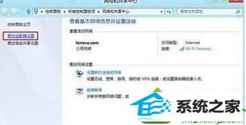 点击“更改适配器设置” win10系统出现网络配置出错无法正常上网的解决方法