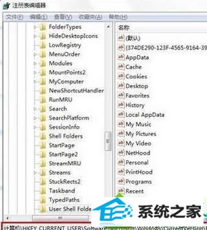 打开注册表 win10系统旗舰版iE浏览器收藏夹无法收藏网页的解决方法