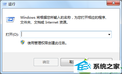 win+R快捷键 win10系统装不了ie8浏览器提示“此安装不支持您的操作系统”的解决方法
