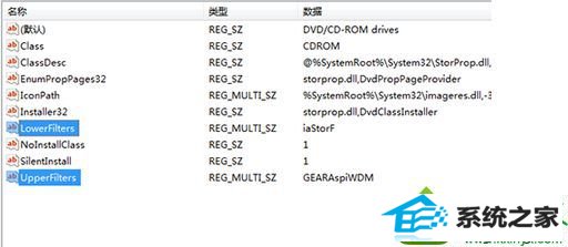 点击删除 win10系统检测不到光驱的解决方法