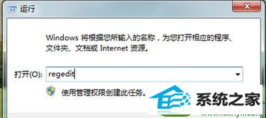 输入regedit win10系统检测不到光驱的解决方法