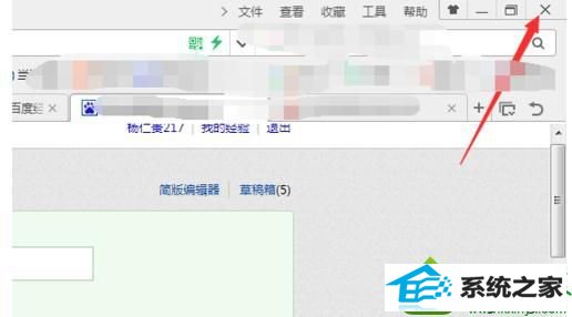 旺旺聊天软件 win10系统打不开阿里巴巴旺旺网页版的解决方法