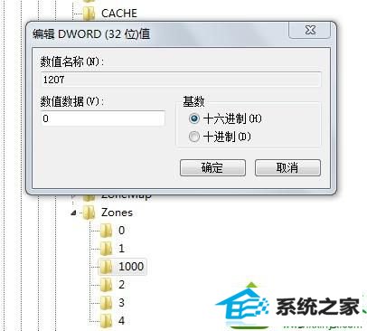 点击确定 win10系统安装Vs2005出现兼容性问题的解决方法