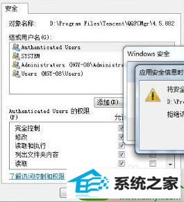 点击确定 win10系统文件夹删不掉的解决方法