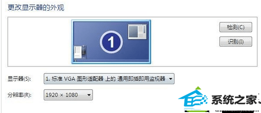 点击高级设置 win10系统使用迅雷看看播放视频有声音没显示画面的解决方法