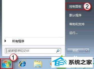 点“控制面板” win10系统点击开始菜单“游戏”选项没有任何游戏图标的解决方法