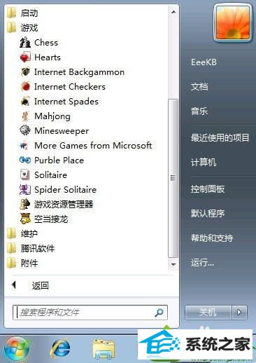 开始菜单游戏项 win10系统点击开始菜单“游戏”选项没有任何游戏图标的解决方法
