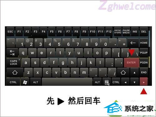 调回显示器支持 win10系统分辨率调错了导致电脑黑屏的解决方法