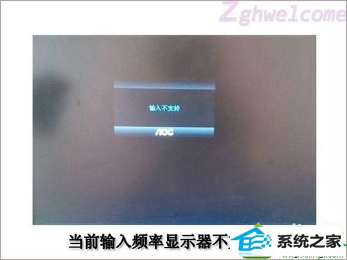 win10分辨率调错了导致电脑黑屏 win10系统分辨率调错了导致电脑黑屏的解决方法