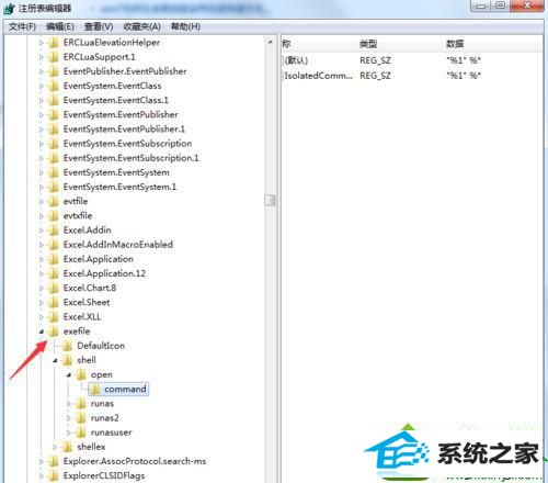 win10打开任何软件都会弹出打开方式怎么办 win10系统打开任何软件都会弹出打开方式的解决方法