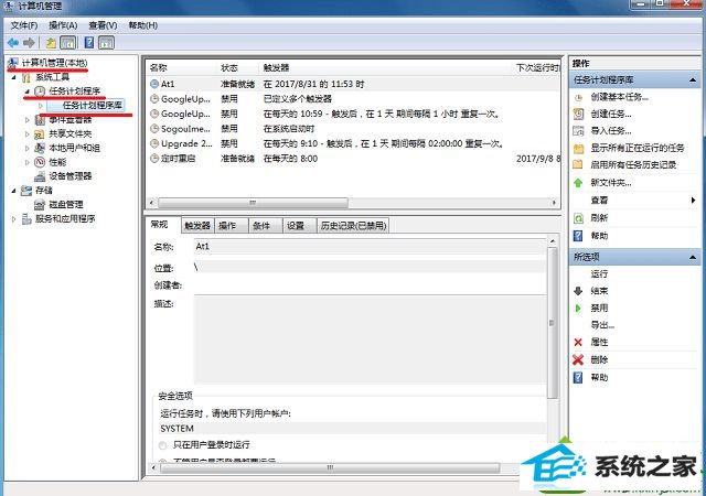 win10窗口自动变成未选中状态怎么办 win10系统窗口自动变成未选中状态的解决方法
