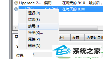 win10窗口自动变成未选中状态怎么办 win10系统窗口自动变成未选中状态的解决方法