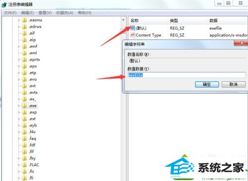 win10打开任何软件都会弹出打开方式怎么办 win10系统打开任何软件都会弹出打开方式的解决方法