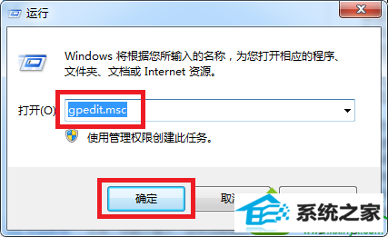 win10系统开始菜单没有关机按钮怎么办 win10系统开始菜单没有关机按钮的解决方法