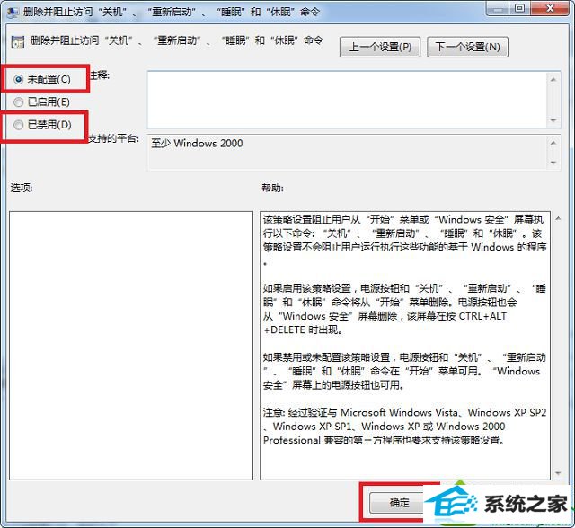 win10系统开始菜单没有关机按钮怎么办 win10系统开始菜单没有关机按钮的解决方法