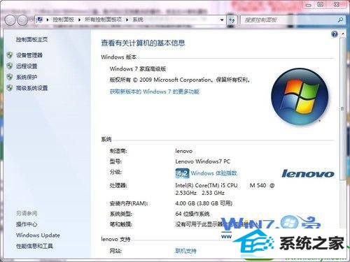 win10系统修改活动分区后不能开机的解决方法