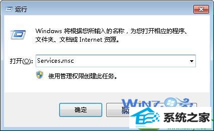 win10系统无法应用自带主题的解决方法