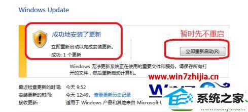 win10ϵͳº󿪻ʾservice packʧܡĽ