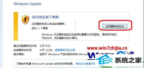 win10ϵͳº󿪻ʾservice packʧܡĽ