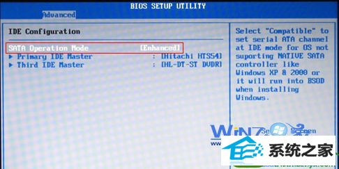win10系统安装xp时出现蓝屏的解决方法