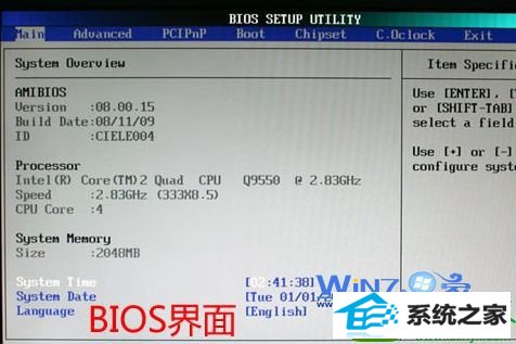 win10系统安装xp时出现蓝屏的解决方法