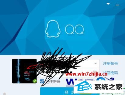 win10系统启动qq出现错误ntdll.dll的解决方法