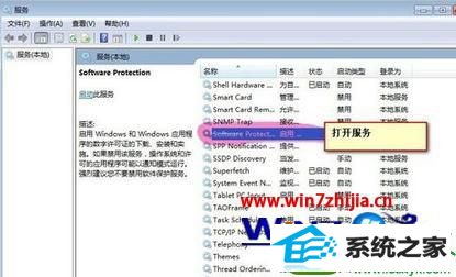 win10ϵͳ޷ʾƷidõĽ