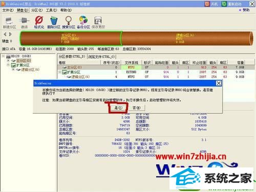 w7系统出现press esc for recovery menu grub提示怎么解决 win10系统出现press esc for recovery menu grub提示的解决方法