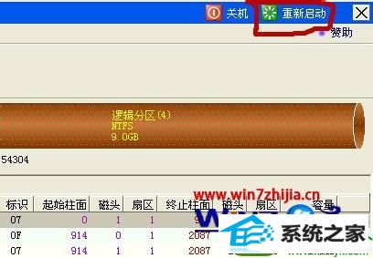 w7系统出现press esc for recovery menu grub提示怎么解决 win10系统出现press esc for recovery menu grub提示的解决方法