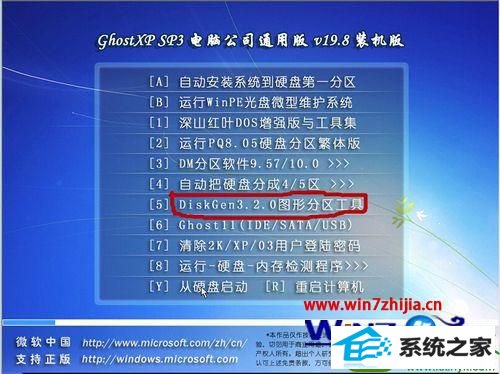 w7系统出现press esc for recovery menu grub提示怎么解决 win10系统出现press esc for recovery menu grub提示的解决方法