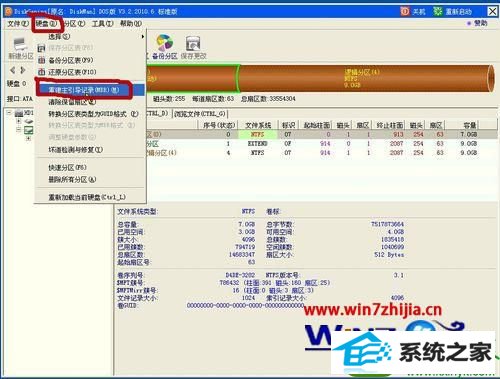 w7系统出现press esc for recovery menu grub提示怎么解决 win10系统出现press esc for recovery menu grub提示的解决方法