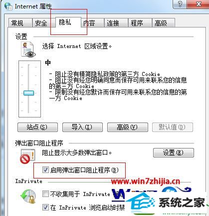 win10系统安装工行网银助手失败的解决方法
