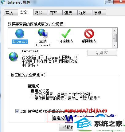 win10系统安装工行网银助手失败的解决方法