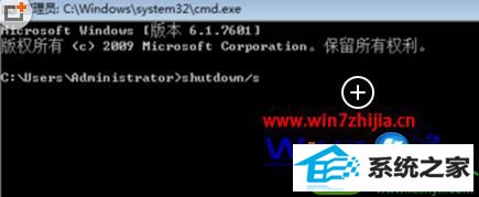 win10系统点击开始菜单的关机按钮变成注销的解决方法